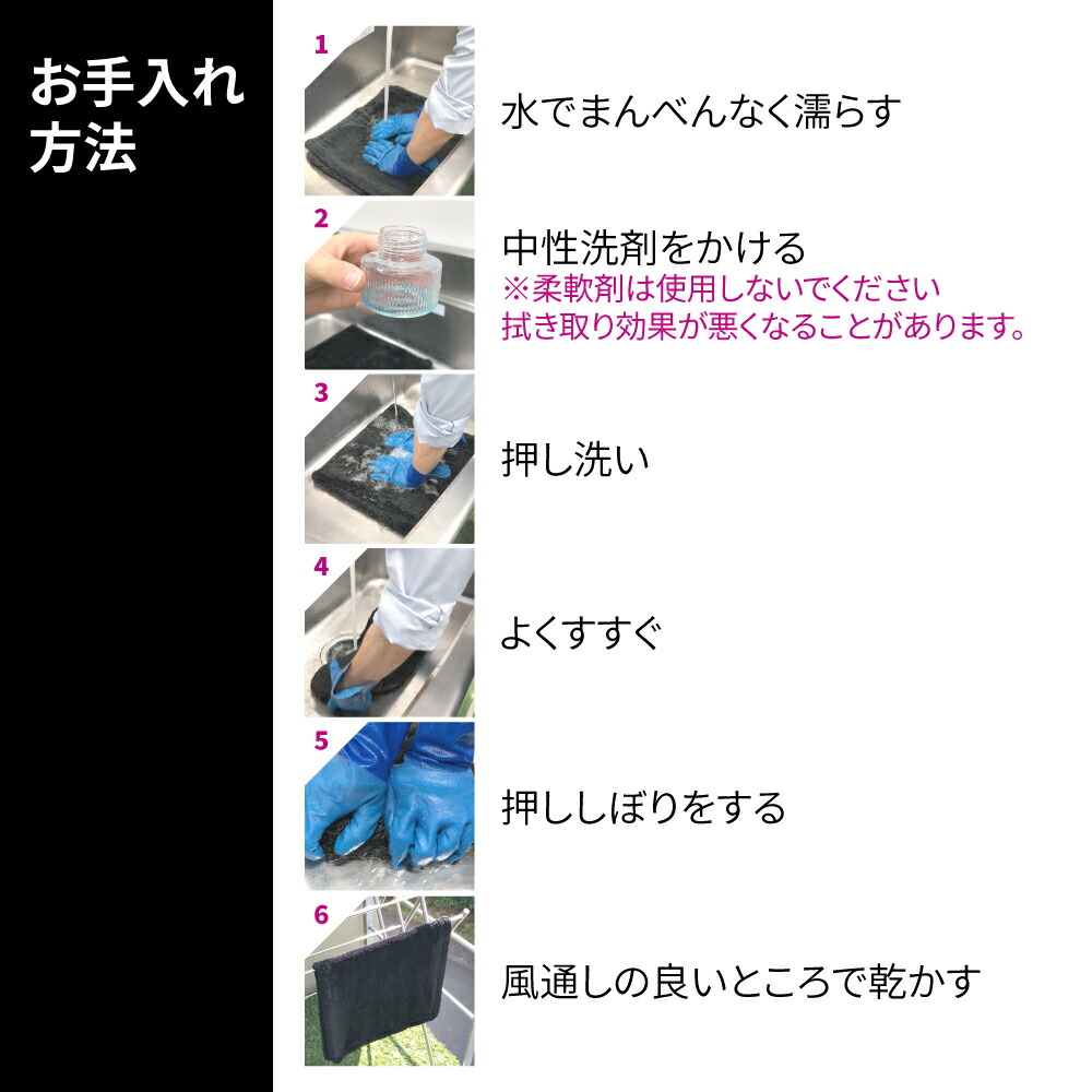 楽天市場】ペルシード 洗車タオル 超吸水 傷防止 プレミアムクロス