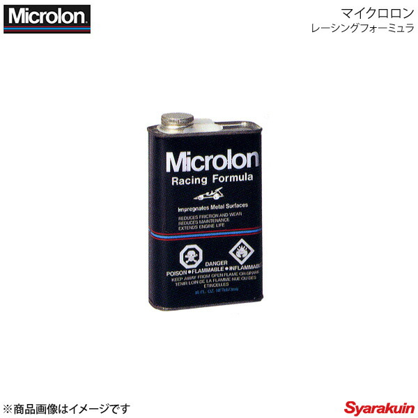 Microlon XA 16oz エンジンオイル添加剤 マイクロロン最高グレード