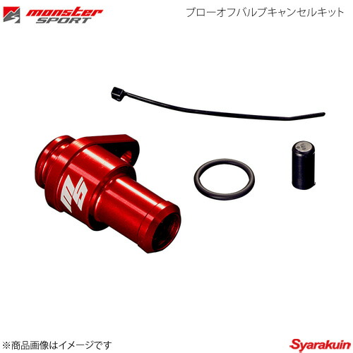 楽天市場】ブローオフ キャンセル アルト ha36sの通販