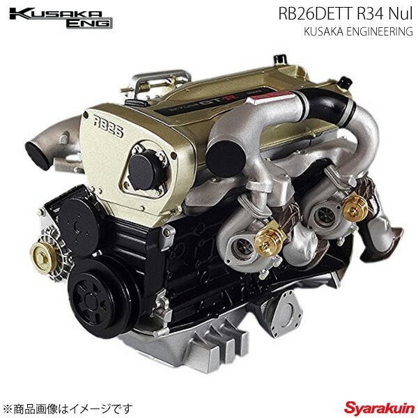 楽天市場】RB26DETT R34 Nul 6/1 エンジン 模型 スカイラインGT-R V