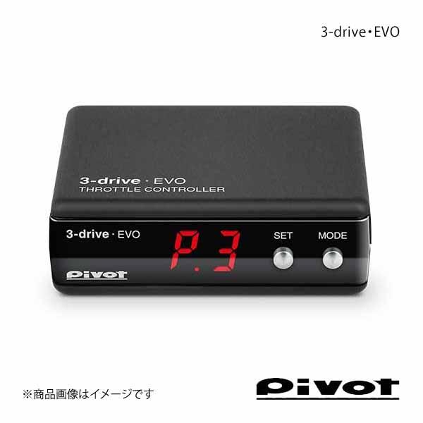 Pivot スロットルコントローラー ハーネス」の人気商品一覧 | 安い商品