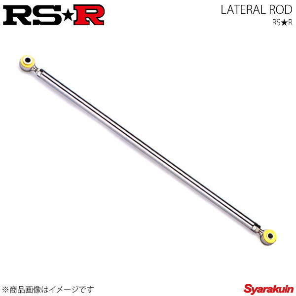 楽天市場】RS-R ラテラルロッド エブリイワゴン DA64W RSRラテラル