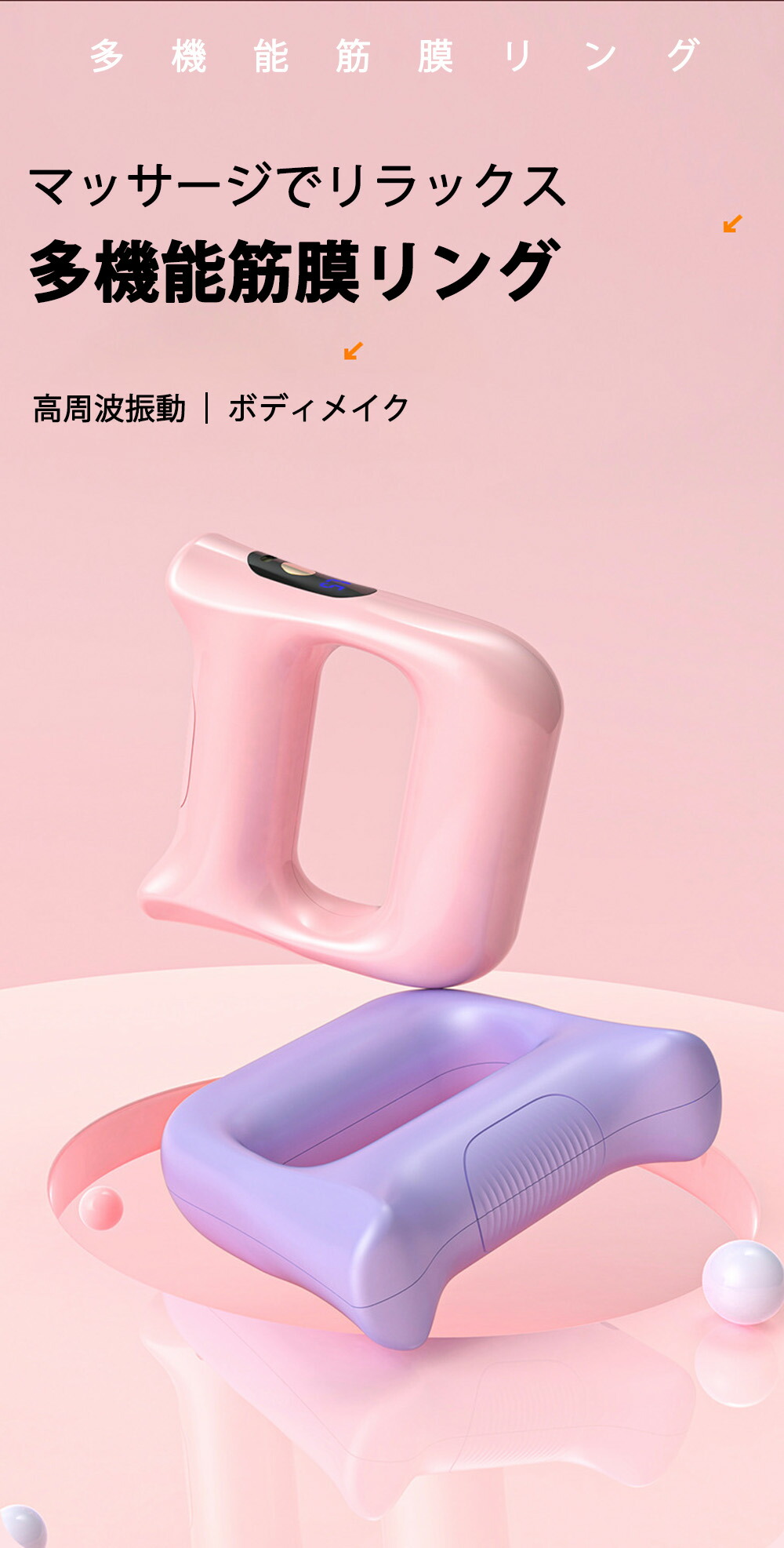 楽天市場】【カワイイのに超本格】筋膜リリーズ マッサージガン 小型