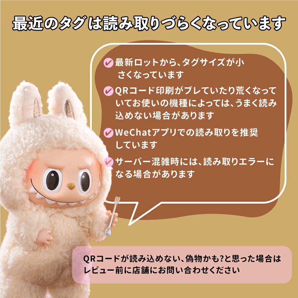 楽天市場】2026年最新モデル！【名前がなくても伝わる可愛さ】ラブブ