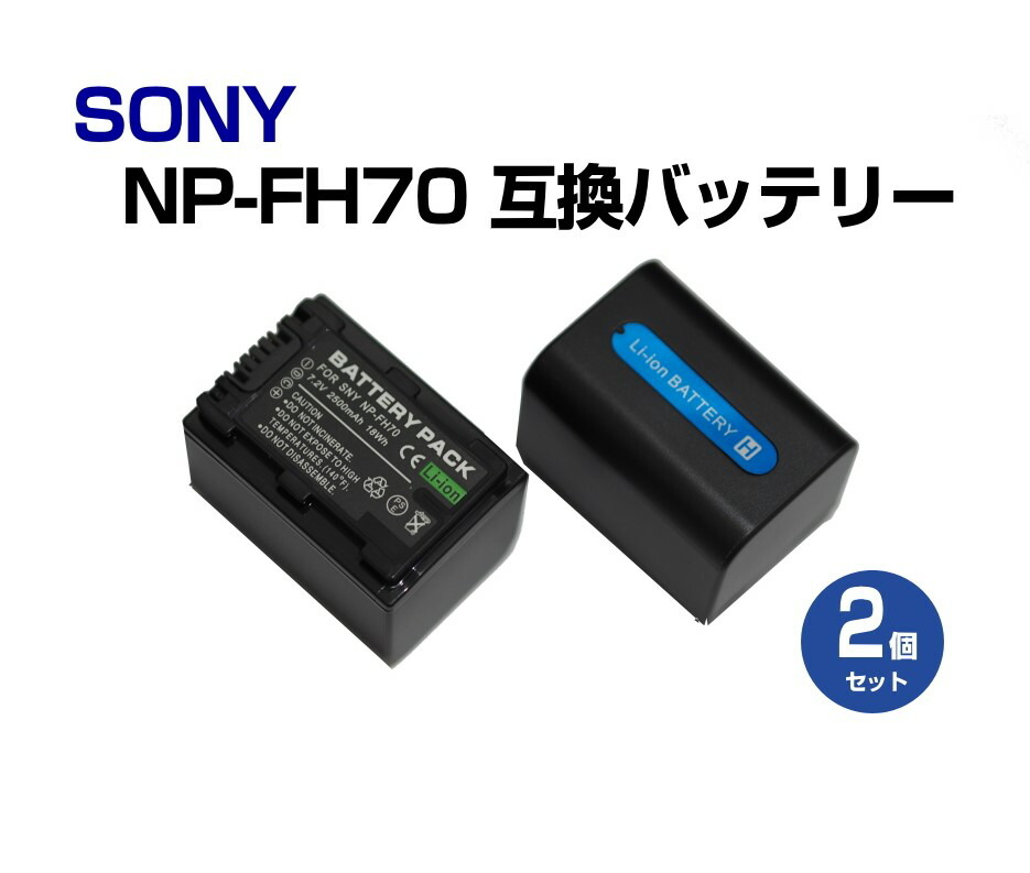 楽天市場】hdr-sr11 バッテリーの通販