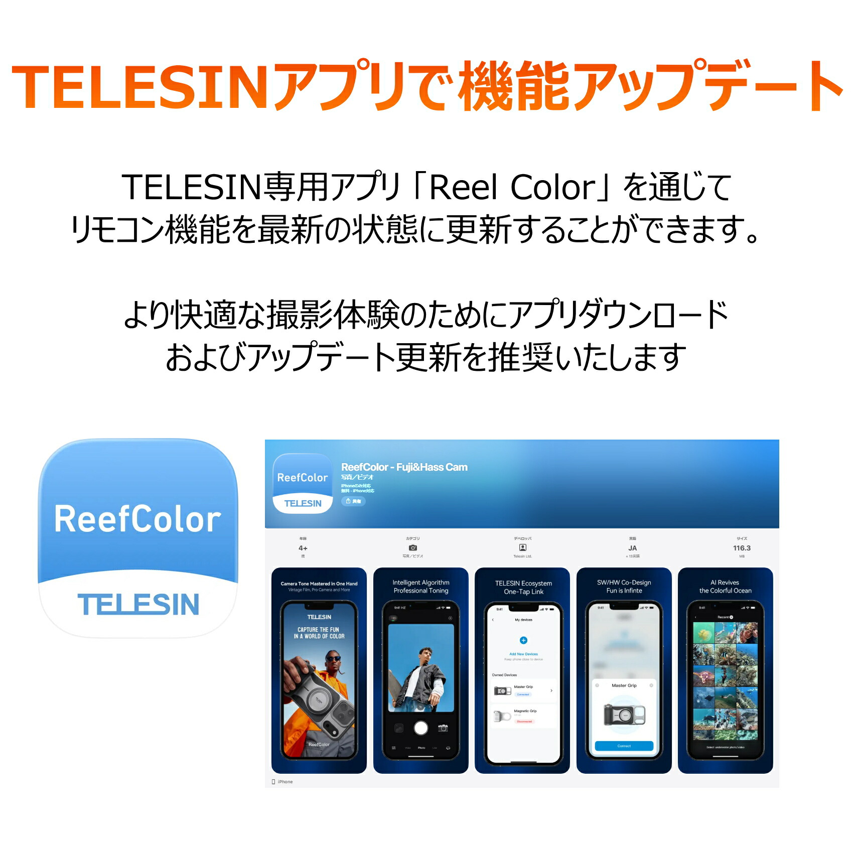 楽天市場】TELESIN iPhone17 Pro Max マグネット カメラグリップ