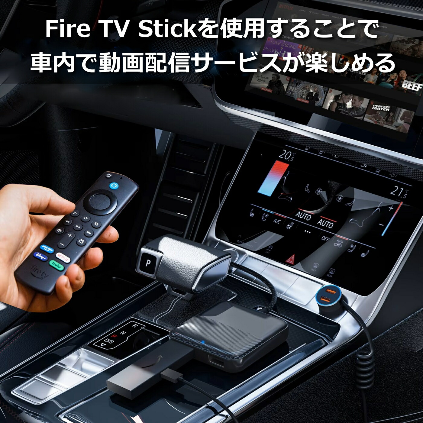 楽天市場】Car TV Mate Pro カーテレビメイト 新型スティック