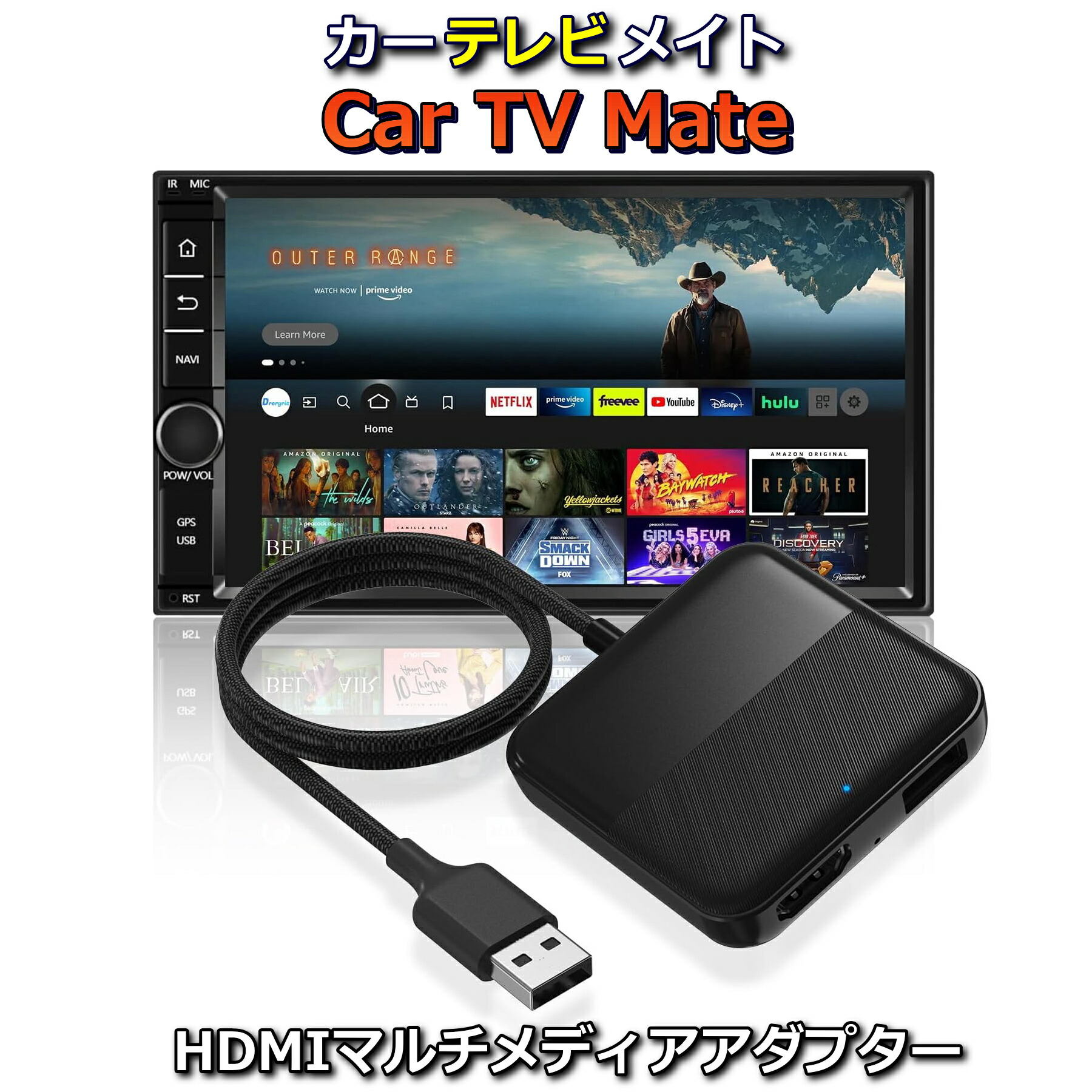 楽天市場】Car TV Mate Pro カーテレビメイト 新型スティック