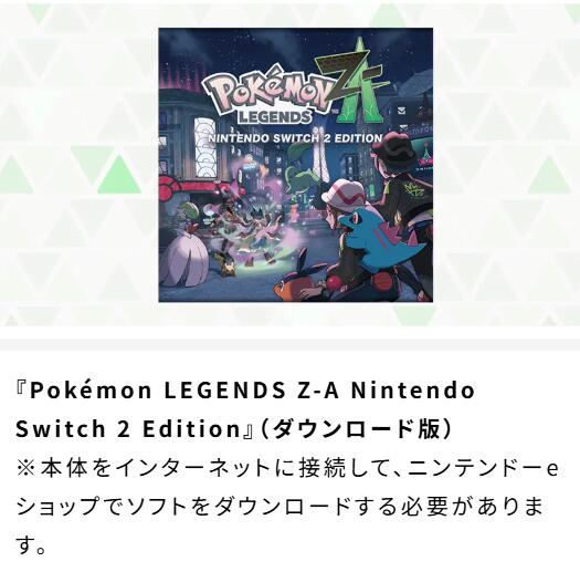 楽天市場】【土日も即日出荷可能！最強翌日配送】 Nintendo Switch 2