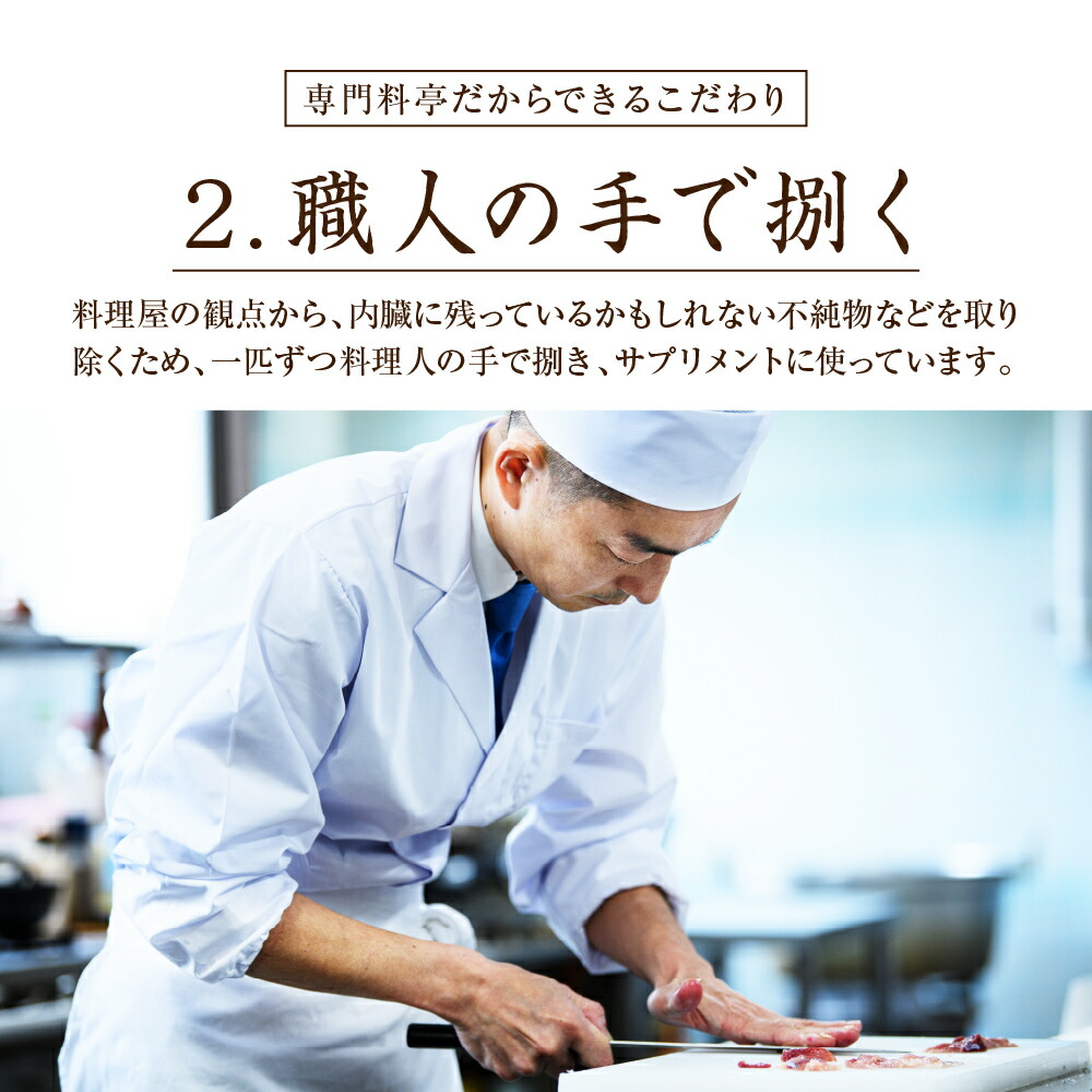 楽天市場】【公式】すっぽんの恵みプレミアム 1袋62粒入り(約1か月分