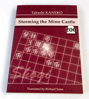 楽天市場】将棋 本の通販
