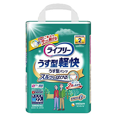 楽天市場】うす型軽快パンツ【S/M/L/LL】ライフリー 紙パンツ 大人用