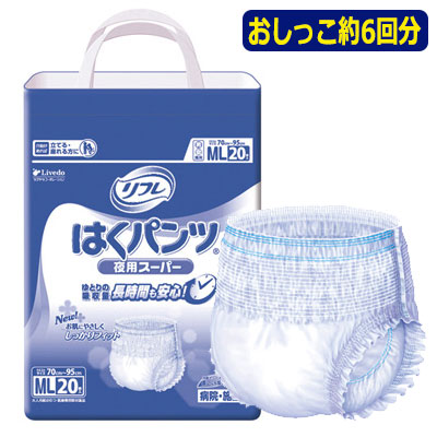 楽天市場】リフレはくパンツ夜間スーパー【M/L、LL】おしっこ約6回分