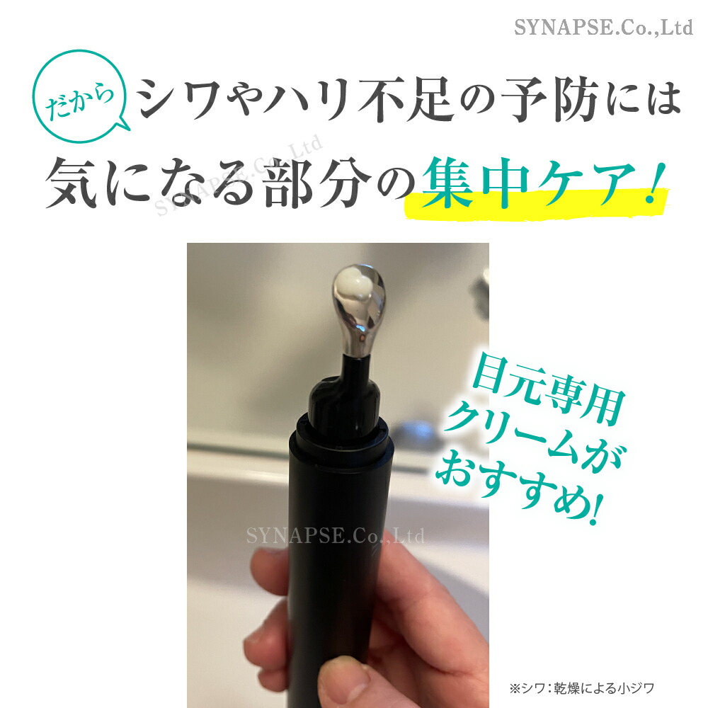 楽天市場】幹細胞エキス配合【 目元用クリーム 】 ラクトリーアイ (15g