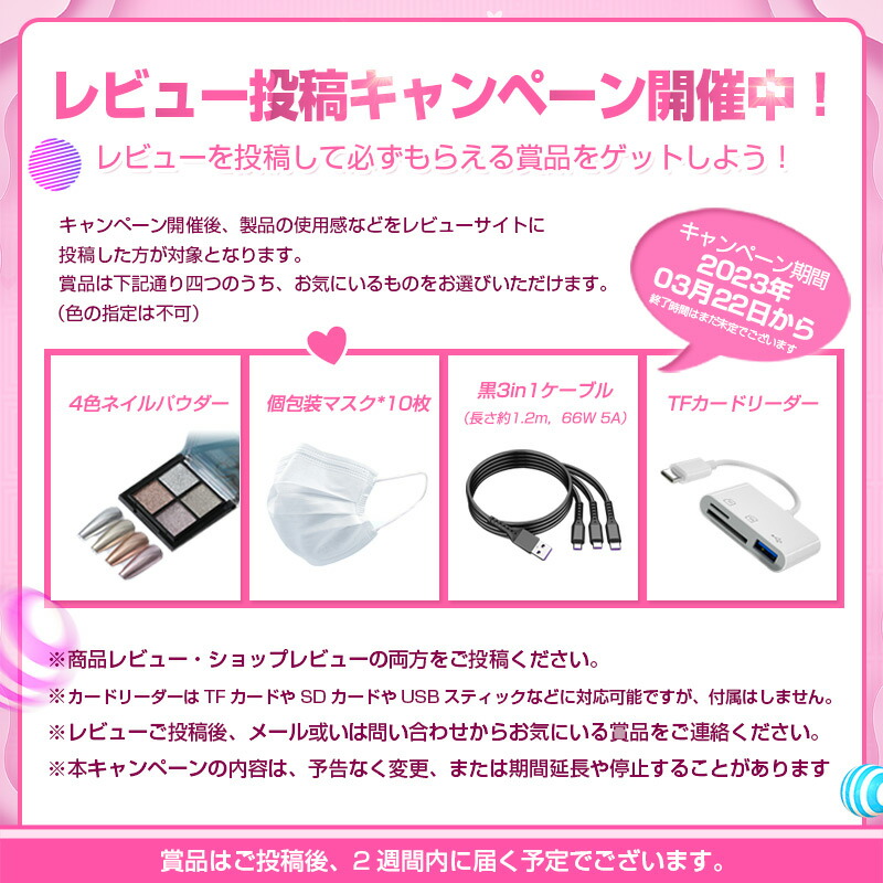 楽天市場】お買い物マラソン【5倍】【美顔器 目元マッサージャー】目元