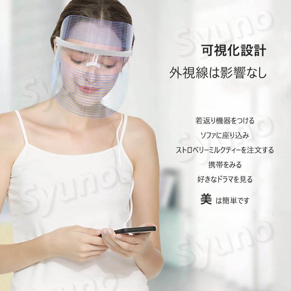 楽天市場】お買い物マラソン【P5倍】LED美顔マスク 多機能美顔器 美顔