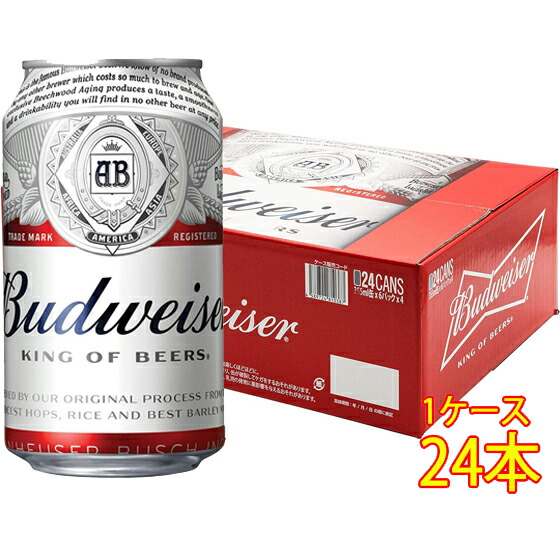 楽天市場】バドワイザー Budweiser 330ml 缶 / 瓶 ビール クラフト