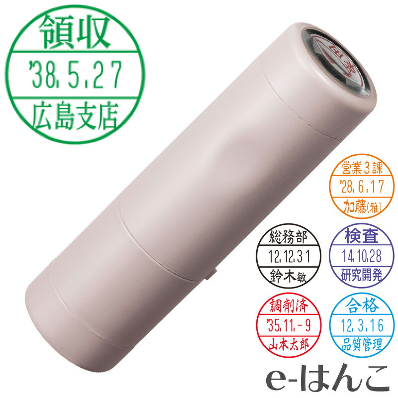 楽天市場】【 シャチハタ 】 X-stamper データネームEX 15号