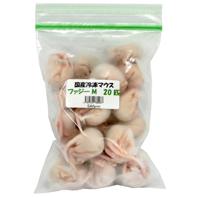 楽天市場】国産冷凍マウス ファジーM 20匹 SAfarm : SAfarm 楽天市場店
