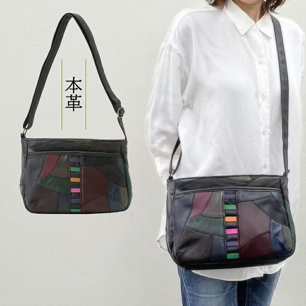 楽天市場】革パッチワークショルダーバッグ 4201 本革 軽量 多機能