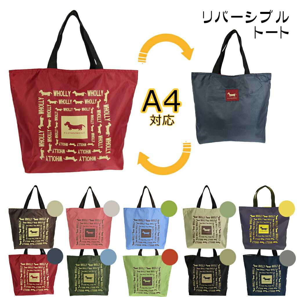 楽天市場】【10％OFFクーポン対象！ 2/19〜2/23まで】犬好きの方へ