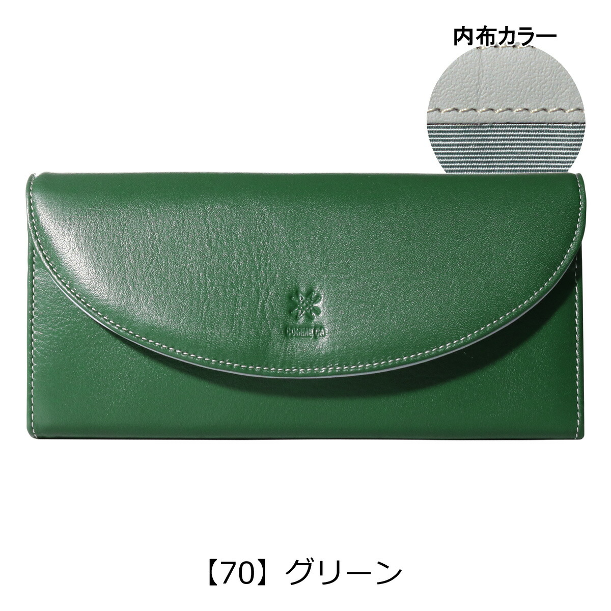 楽天市場】コムサ 長財布 レディース マカロン 74699 本革 牛革 レザー