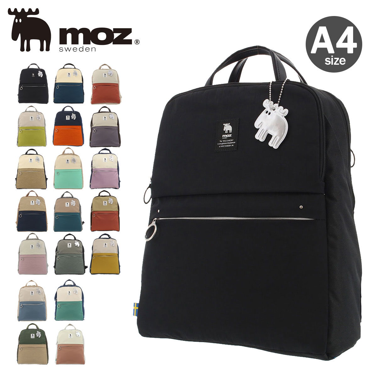 楽天市場】モズ リュック A4 薄型 レディース メンズ MOZ-006 moz