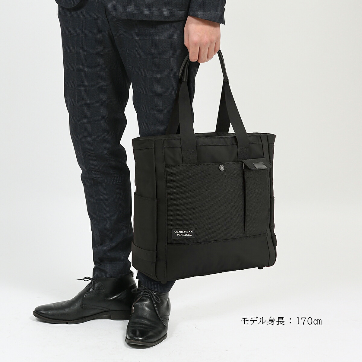 楽天市場】マンハッタンパッセージ トートバッグ A4 メンズ ファスナー