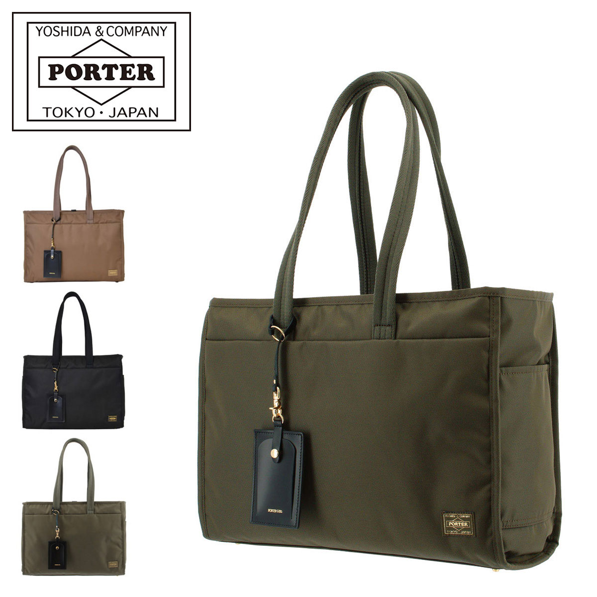 楽天市場】ポーター シア トートバッグ(L) 871-15120（旧品番：871