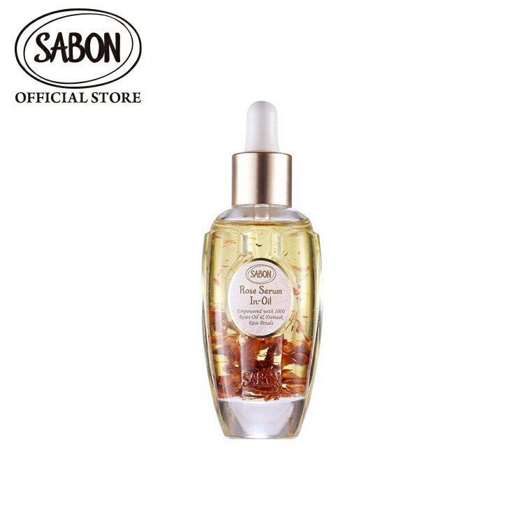 楽天市場】【SABON公式】 サボン ローズセラムインオイル 50mL