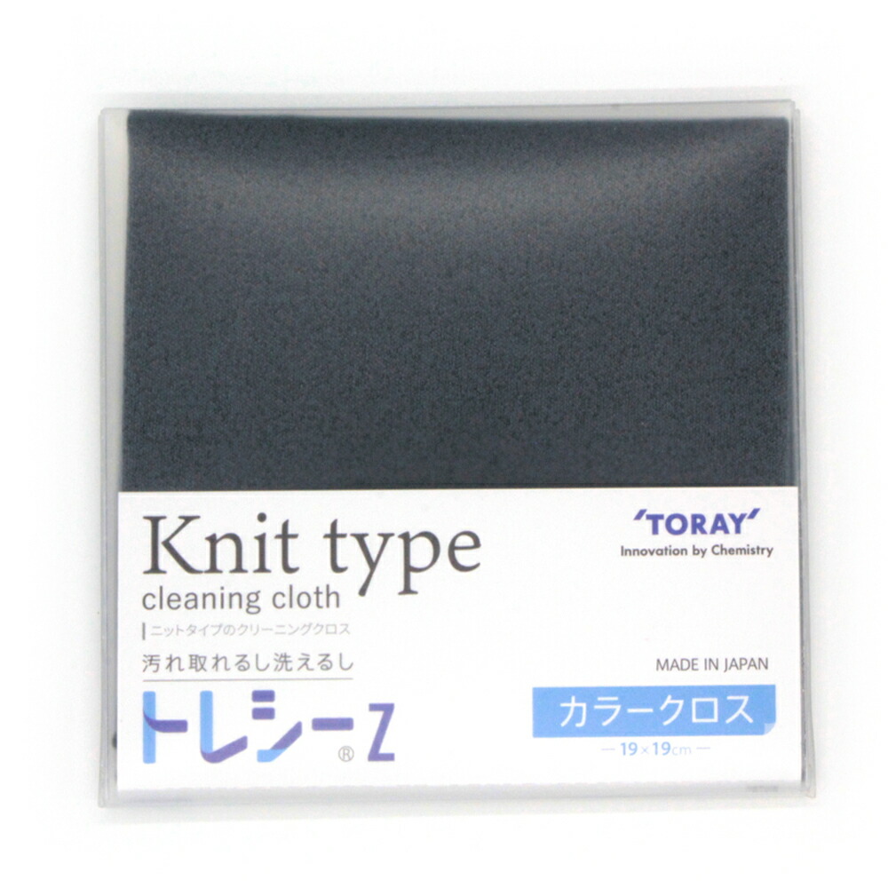 楽天市場】メガネ拭き 国産 トレシー 厚手 眼鏡拭き 日本製 東レ