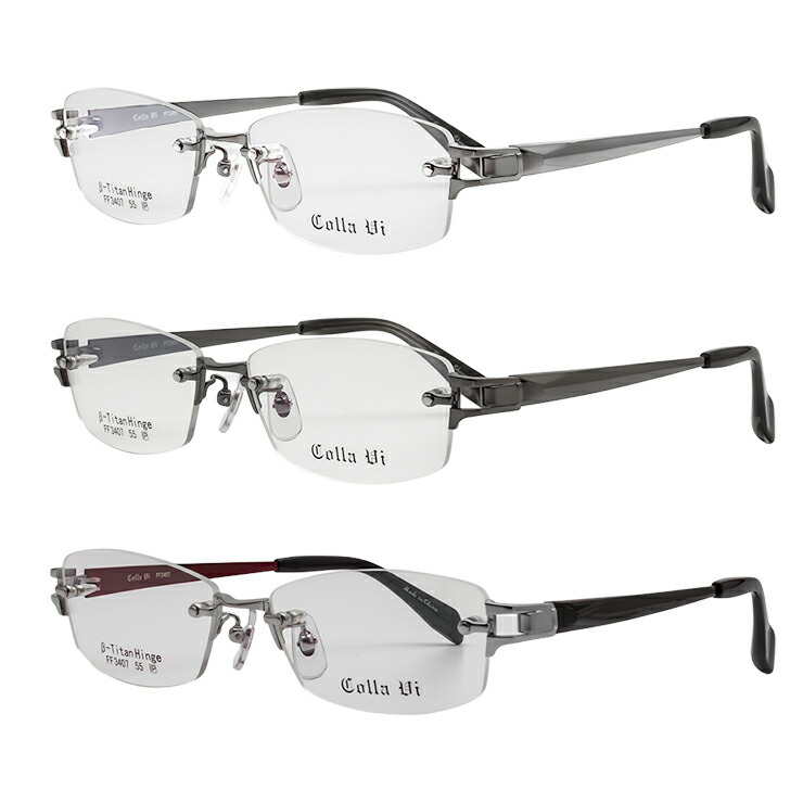 楽天市場】遠近両用メガネ メンズ スクエア ツーポイント 格好いい