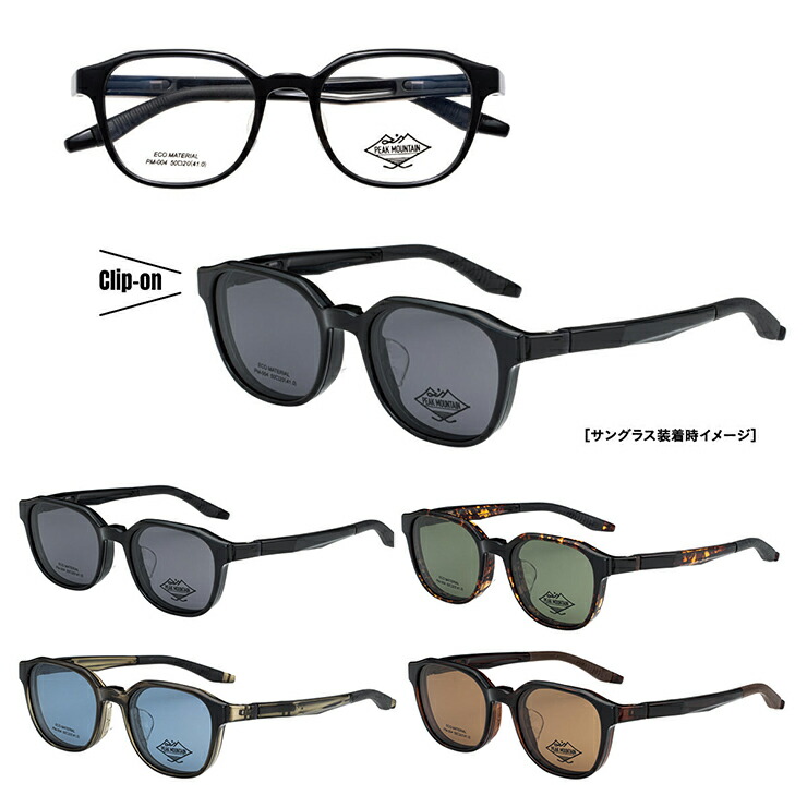 楽天市場】遠近両用メガネ メンズ ウェリントン 遠近両用サングラス