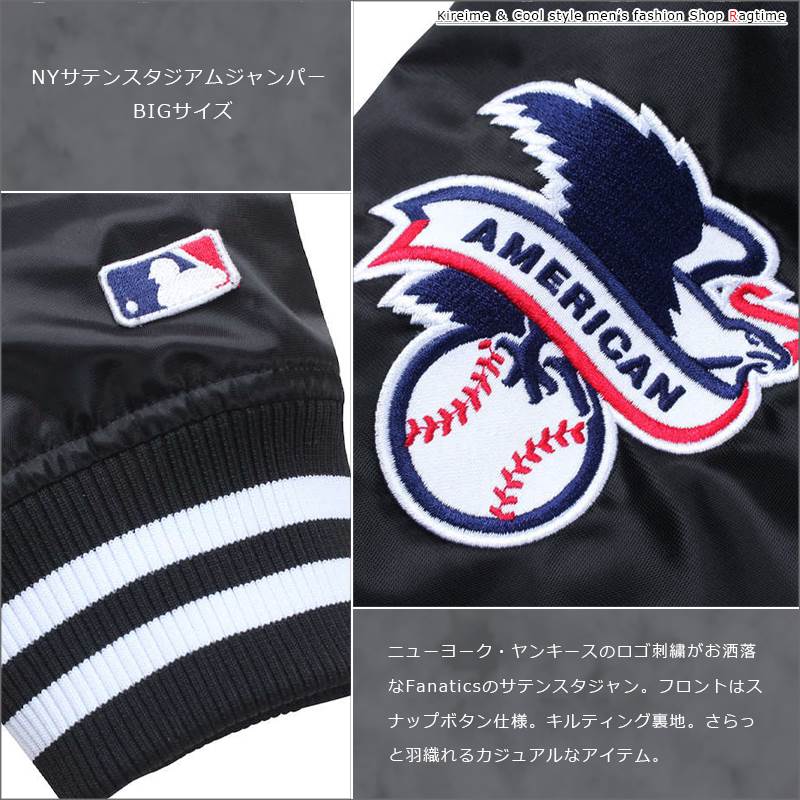 楽天市場】スタジャン 大きいサイズ メンズ ニューヨーク ヤンキース