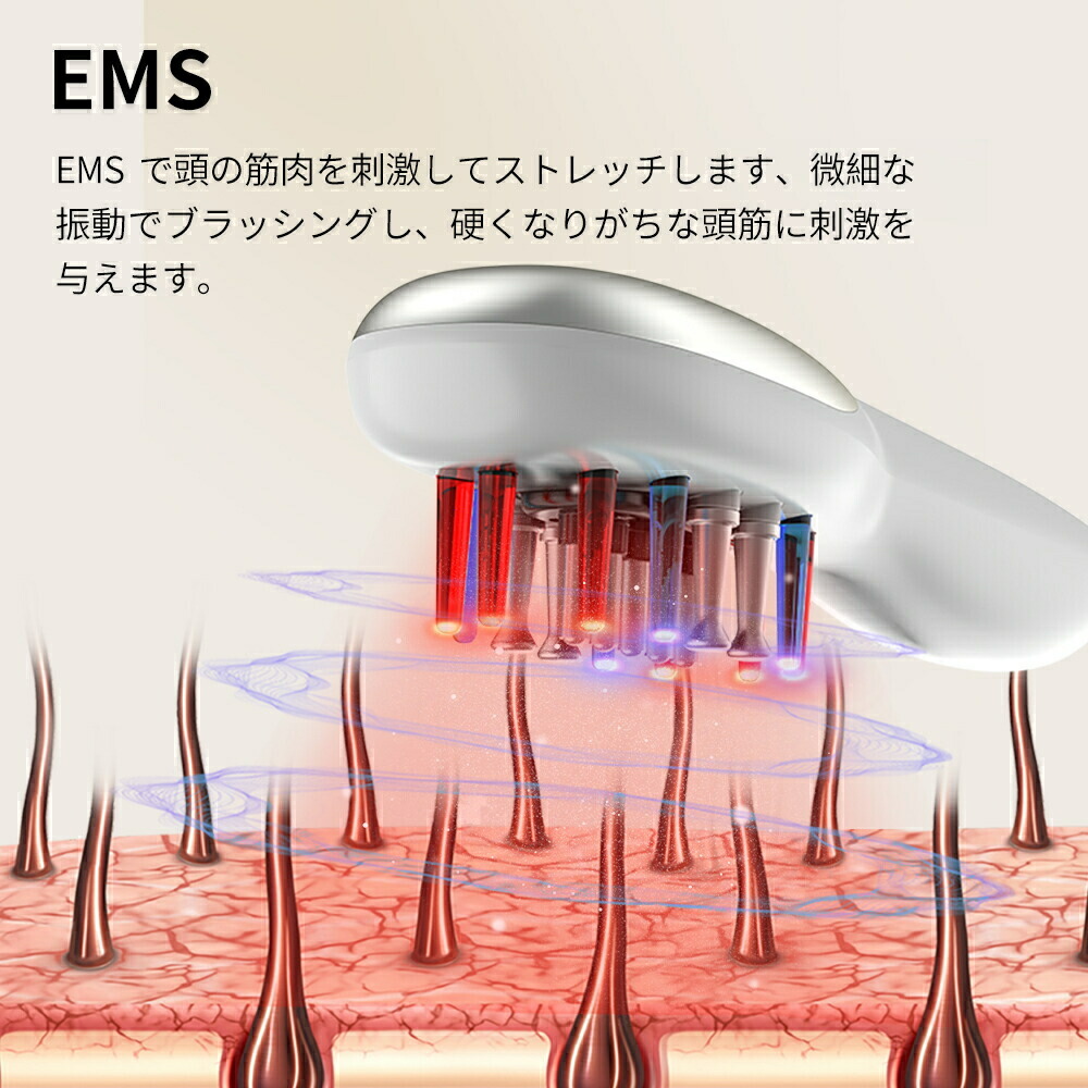楽天市場】電気ブラシ スカルプケア 美顔器 EP 頭皮 EMS ブラシ 3D振動