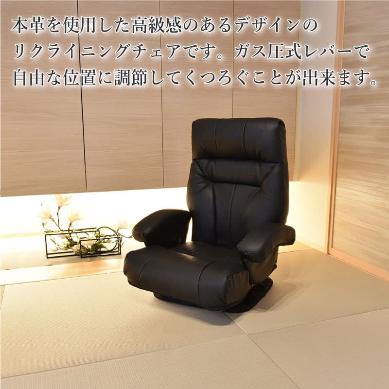 楽天市場】【敬老の日】リクライニングチェア レガンス フロアチェア