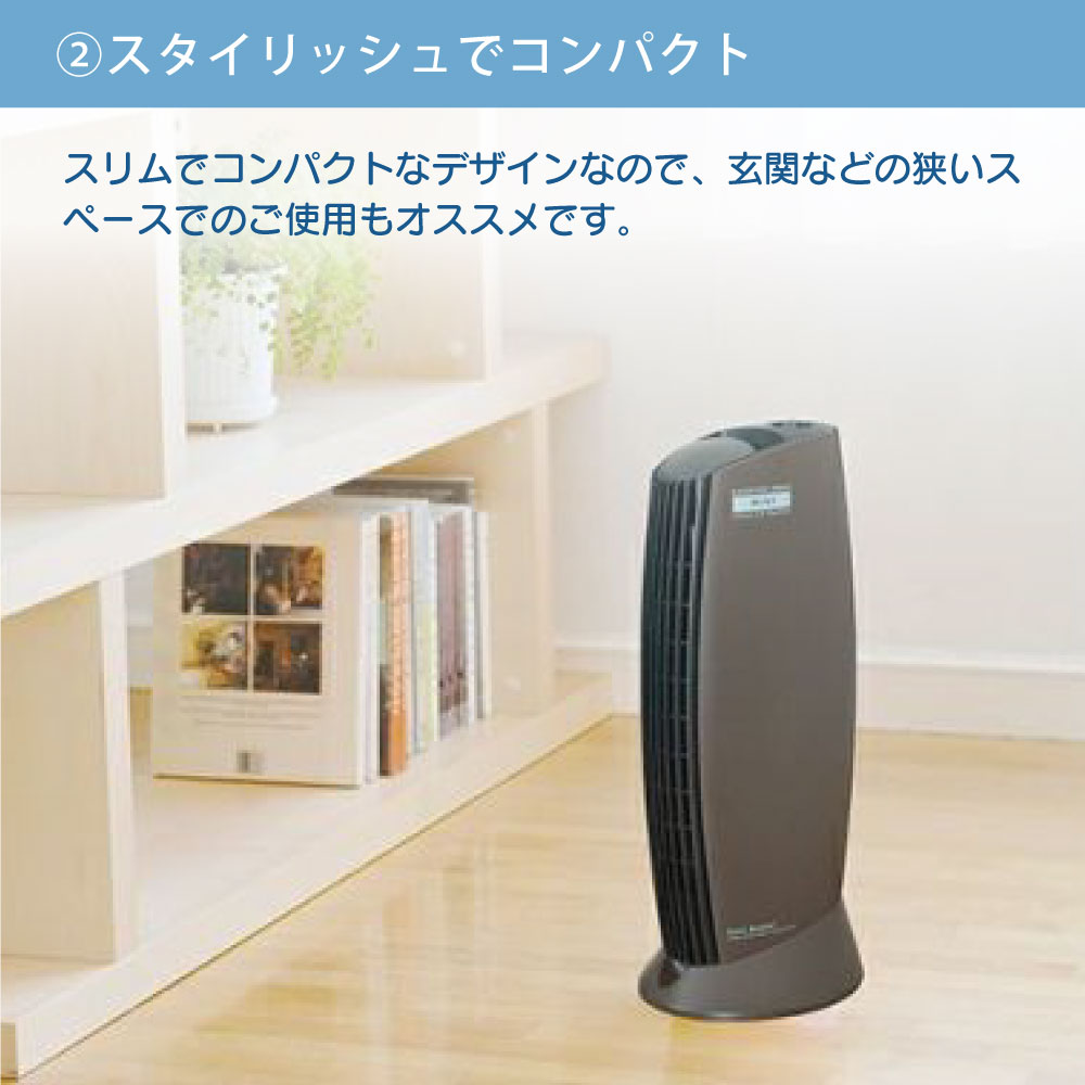 楽天市場】空気清浄機 フィルター交換不要 花粉 イオニックブリーズ