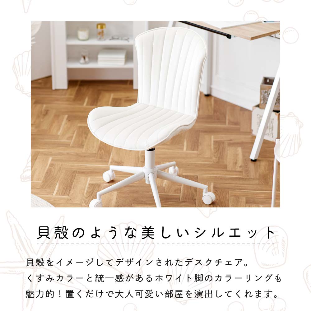 楽天市場】【3/4 20時〜4H限定5%OFF☆P最大28倍!※要EN】 デスクチェア