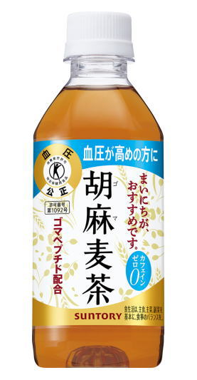 サントリー 伊右衛門 ゆず茶 600ml×24本 PET (お茶飲料) 価格比較