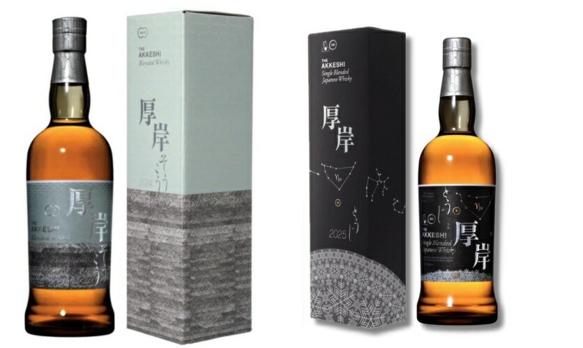 楽天市場】厚岸蒸留所 二十四節気シリーズ【18本セット】【銀行