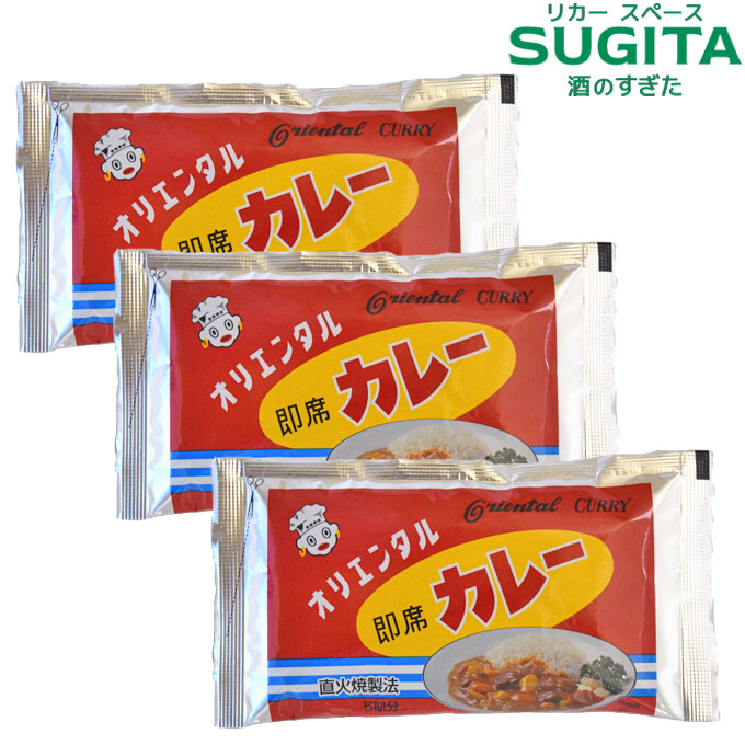 楽天市場】[メール便]【送料無料】オリエンタル 即席カレー【95g×3