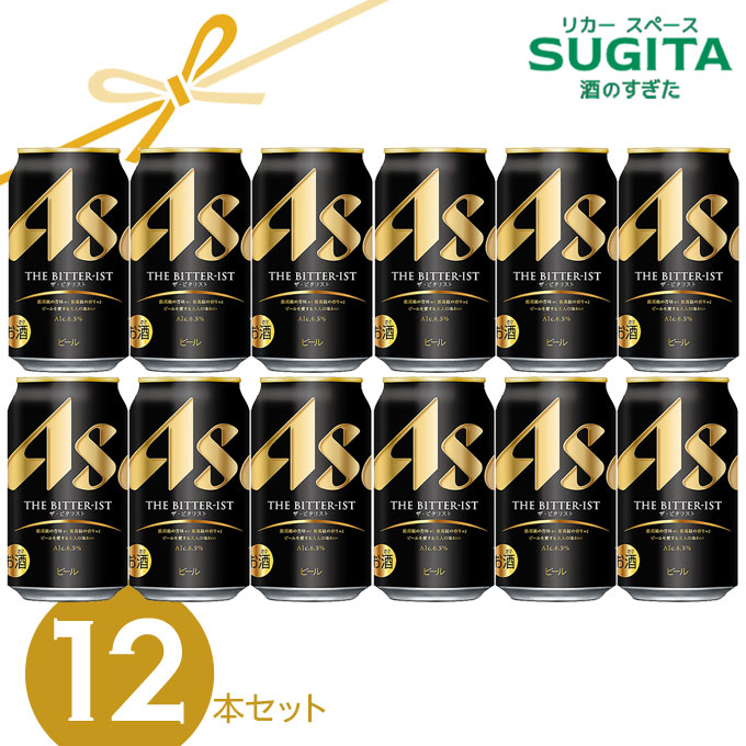 楽天市場】[限定ｸｰﾎﾟﾝ 2/20-4/12] アサヒ ザ ビタリスト 12本 ギフト