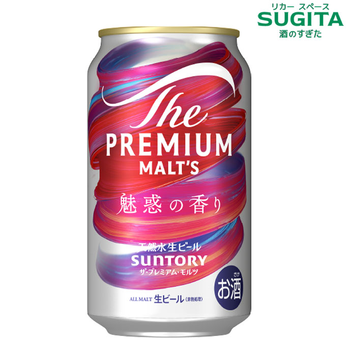 楽天市場】ザ プレミアム モルツ 魅惑の香り 350ml缶 ｜ ジャパニーズ
