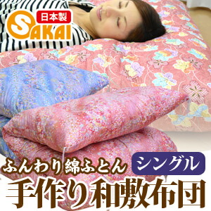 楽天市場】手作りふんわり綿ふとん和敷布団シングルサイズ532P26Feb16