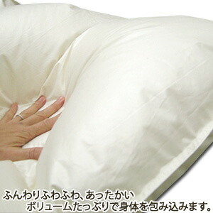 楽天市場】無地ナチュラル最高級羽毛掛け布団シングルサイズホワイト