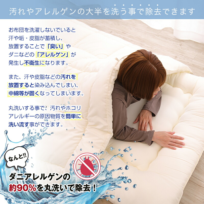 楽天市場】ウォシュロン・洗える掛け布団ダブルサイズ ss260350【日本