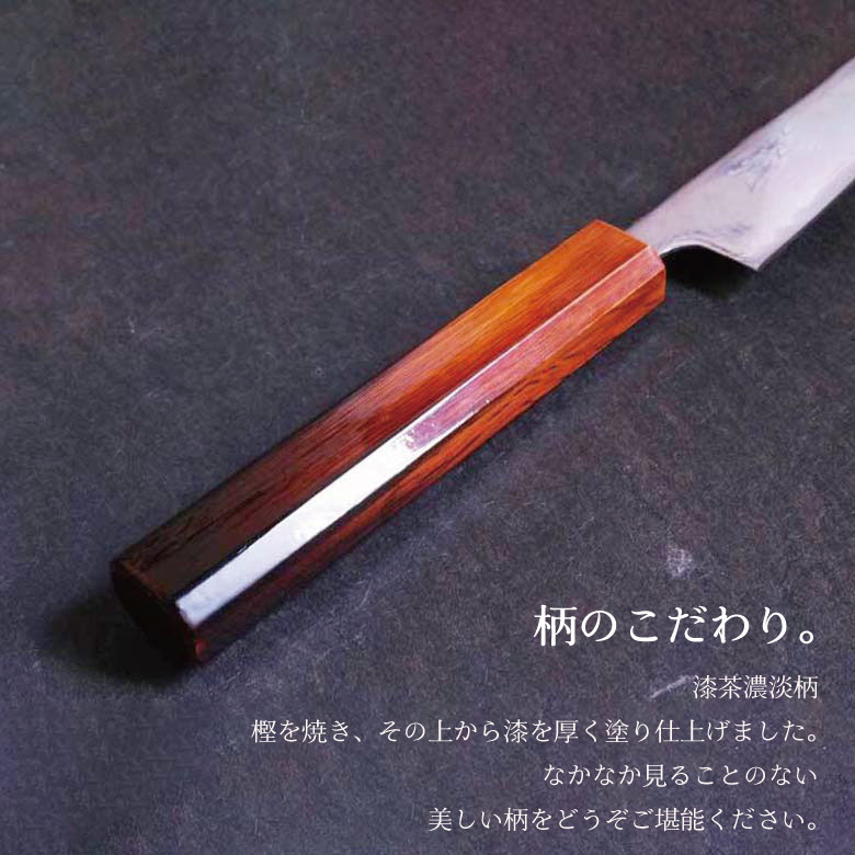 楽天市場】包丁 家庭用 ダマスカス 170mm 三徳包丁翁流 渦波 文化 漆茶