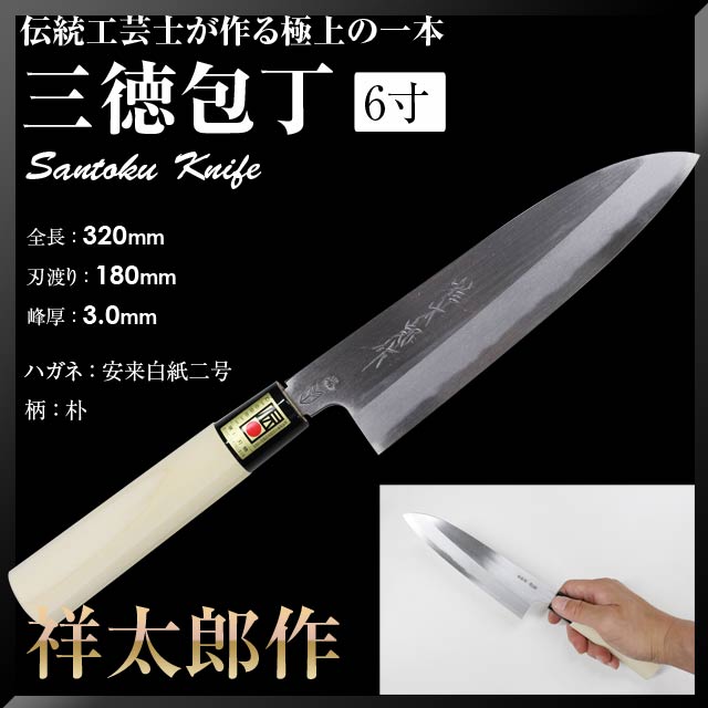 楽天市場】 堺打刃物 : 堺の刃物屋さん こかじ