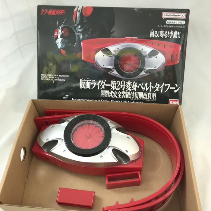 楽天市場】シン・仮面ライダー ベルトタイフーン 開閉式安全装置付初期