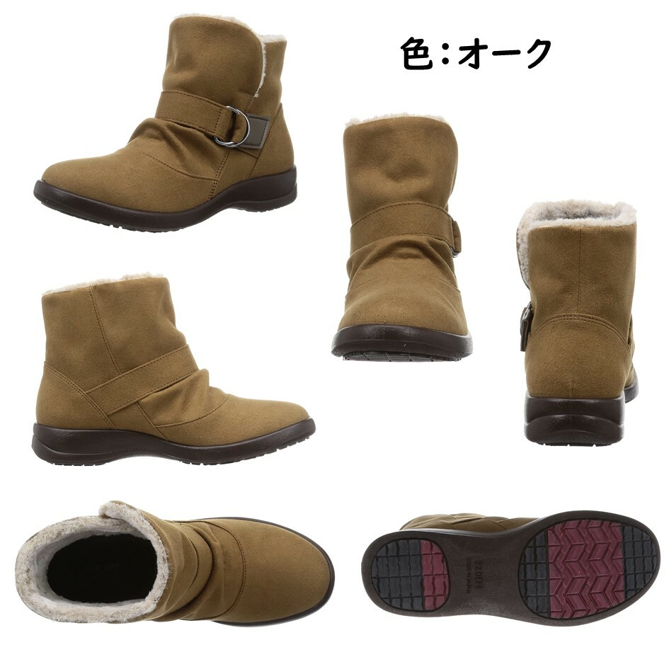 楽天市場】アサヒ トップドライ (TOP DRY) レディース 靴 防水 ブーツ